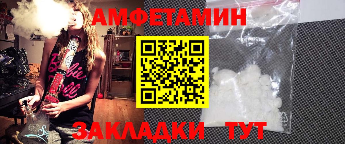 АМФ Premium  Вход с VPN  АМФ  Нефтекамск 
