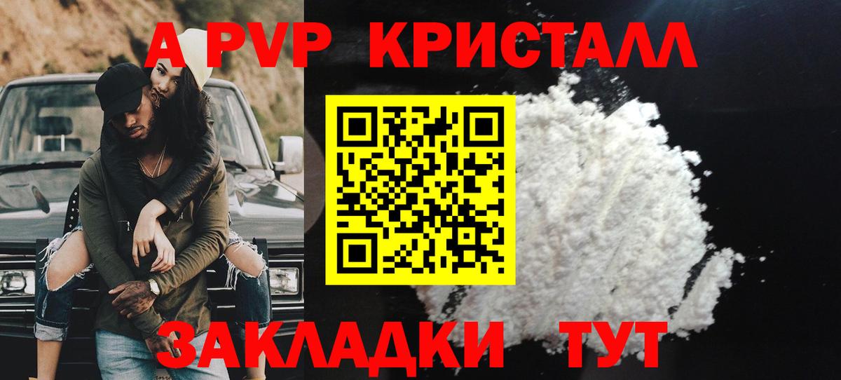 Альфа ПВП СК Нефтекамск