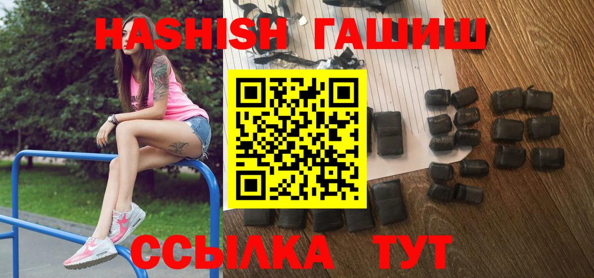 ГАШ индика сатива Нефтекамск