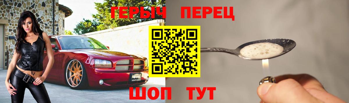 ГЕРОИН  Героин герыч  Вход с VPN  Нефтекамск 