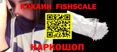 PSILOCYBIN Владивосток