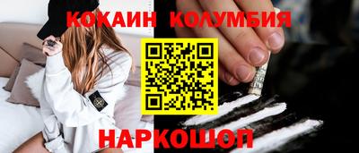 PSILOCYBIN Владивосток