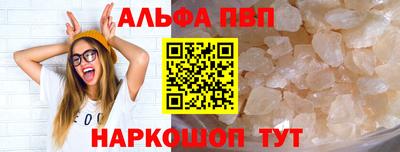 PSILOCYBIN Владивосток