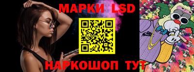 PSILOCYBIN Владивосток