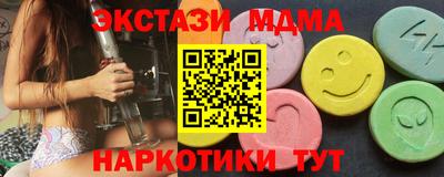 ECSTASY Владикавказ