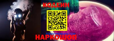 PSILOCYBIN Владивосток
