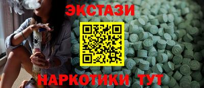 PSILOCYBIN Владивосток