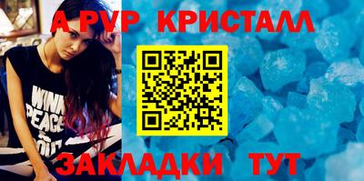 PSILOCYBIN Владивосток
