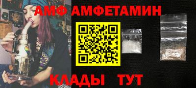 PSILOCYBIN Владивосток