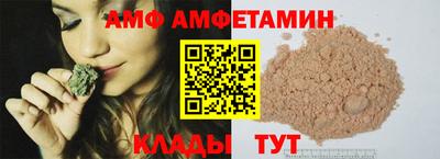 PSILOCYBIN Владивосток