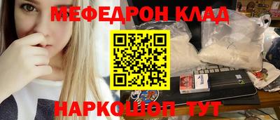 PSILOCYBIN Владивосток