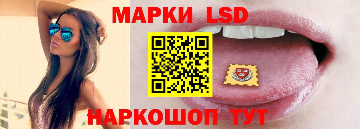 Нефтекамск  LSD-25 экстази кислота  Вход с VPN  Лсд 25 экстази кислота 