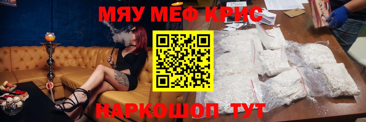Каннабис  MDMA  МЕФ кристаллы  Гашиш  ГАШ  Нефтекамск  Cocaine  Вход с VPN  Лсд 25 