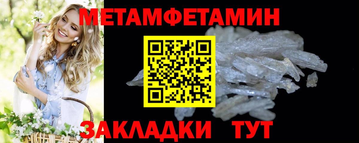 НБОМе Нефтекамск