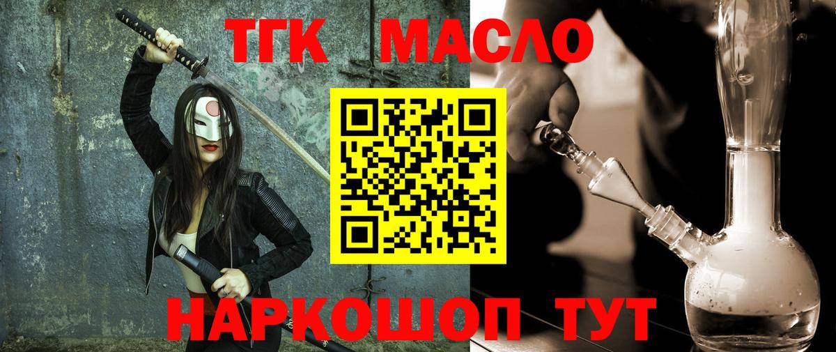 Нефтекамск  Дистиллят ТГК Wax  Вход с VPN 