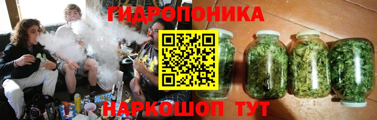 Нефтекамск  Бошки Шишки ГИДРОПОН  Конопля тримм  Вход с VPN  Канабис MAZAR 